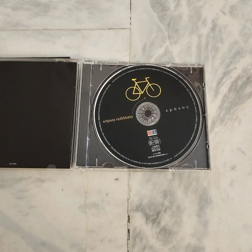 Kitrina Podilata Chronos CD like new, entechno