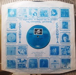 Giorgos Hatzinasios Diadromi LP used, laiko