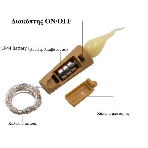 Decorative LED Bottle Stopper A390 with Flame Light