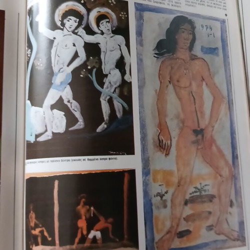 Tachydromos magazine June 1982 used with World Cup posters, Giannis Tsarouchis