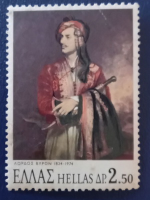 1974 Lord Byron Greek Stamp used, sealed