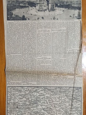 Collectible World War II 1940 newspaper scraps set of 9 like new
