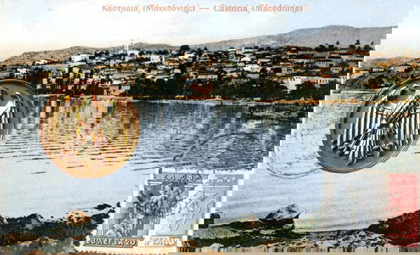 Χρωμολιθόγραφη καρτποστάλ Καστοριάς. Προς τα Πετσιά. (Δούκης: δεκ. 1920 νο320340) Kastoria Castoria