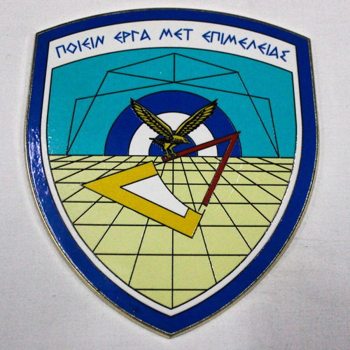 Greek Metal Plaque of Air Force like new 14x12 cm