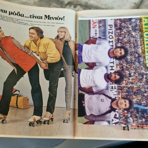 Omada 1980 magazine used, issue 9 with inserts and poster