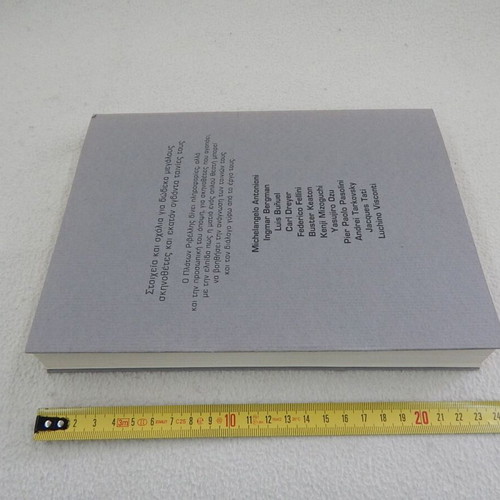 The Visible Charm and Hidden Emotion of Cinema used book