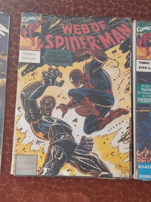 Spider-Man comics set 5 volumes and 2 issues new