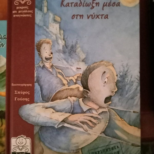 Children's books like new, set of 4