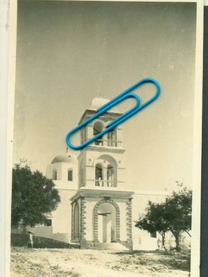 Φωτογραφική καρτποστάλ Μήλος - άποψη εκκλησίας μεταχειρισμένη, δεκαετία 1950