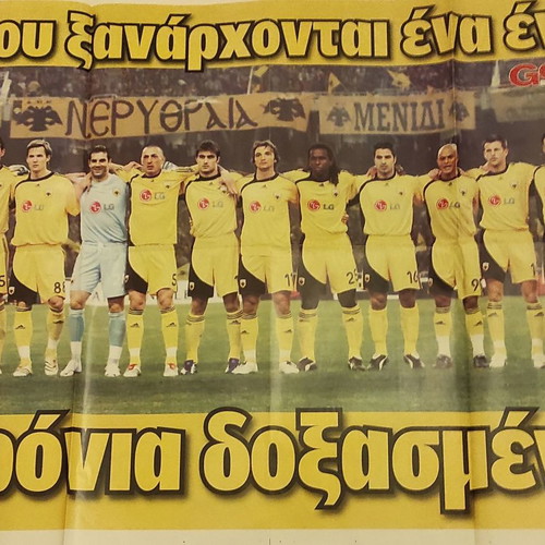 AEK double poster new with Bruno Cirillo autograph