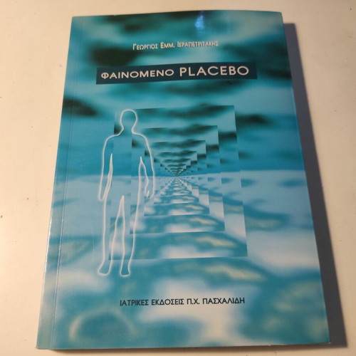 Placebo Phenomenon book like new by Georgios Ierapetritakis