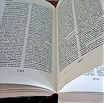 Λεξικό της Νεοελληνικής ΣΠΟΥΔΗ Παν. Χ. Δορμπαρακης