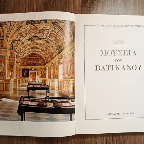 Vatican Museums / Rome