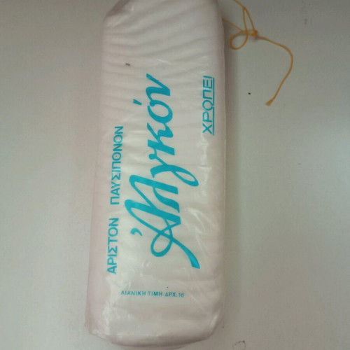 Cotton old collectible sealed package new