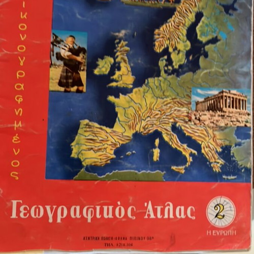 Atlas set, pack