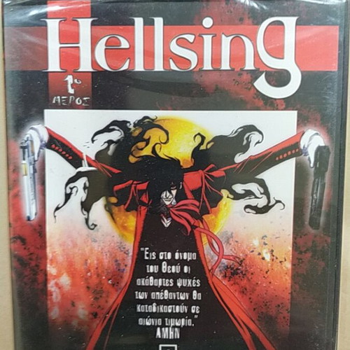 Hellsing Part 1 DVD new with subtitles