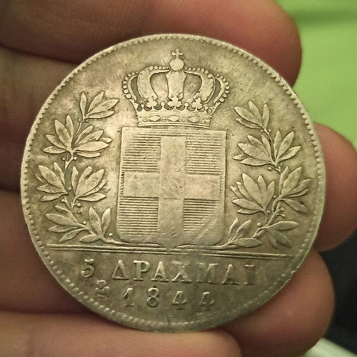 Othon 5 Drachma 1844 used, Athens mint owl coin