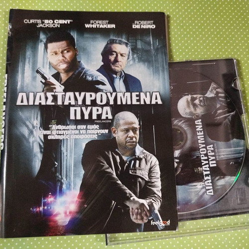 Crossfire DVD used with Greek subtitles