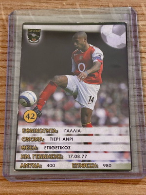 Κάρτα Thierry Henry Arsenal Europe Champions 2005-06 μεταχειρισμένη