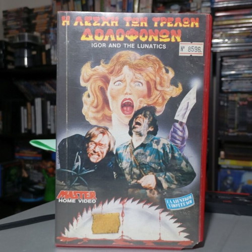 Igor and the Lunatics VHS tape like new with Greek subtitles