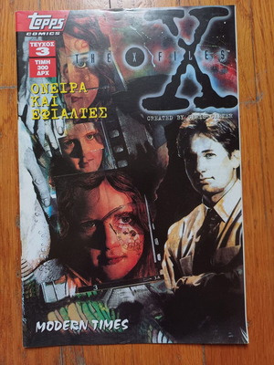 The X Files Modern Times Issue 3 Dreams and Nightmares like new