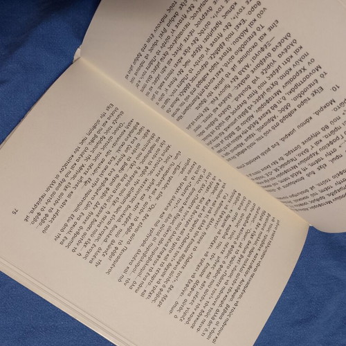 Arnoumai by Antonis Samarakis like new, Greek edition