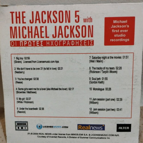The Jackson 5 with Michael Jackson CD used, first recordings