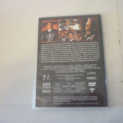 A Few Good Men DVD used with Greek subtitles