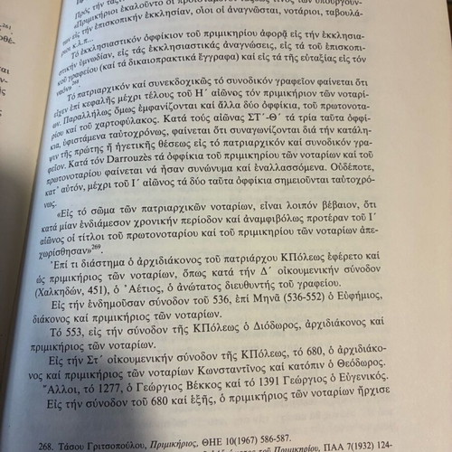 Religious book used, in good condition