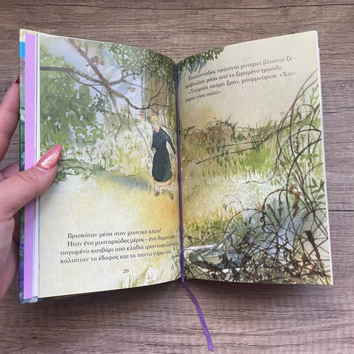The Secret Garden children's book like new, Greek edition