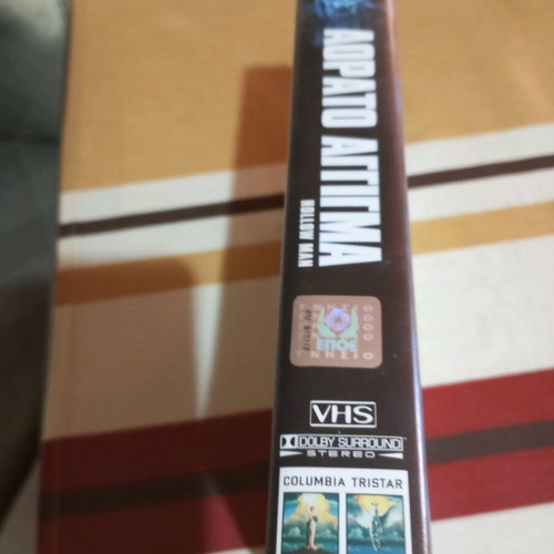 Hollow Man VHS used with Greek subtitles