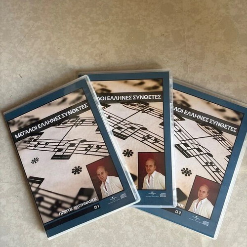 Giorgos Chatzinasios 3 CD set from Megaloi Ellines Synthesites collection
