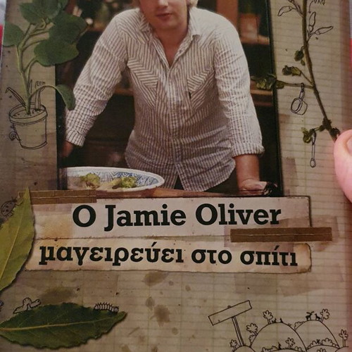 Jamie Oliver Cooking at Home VCD set like new, Greek dubbed, 12 discs