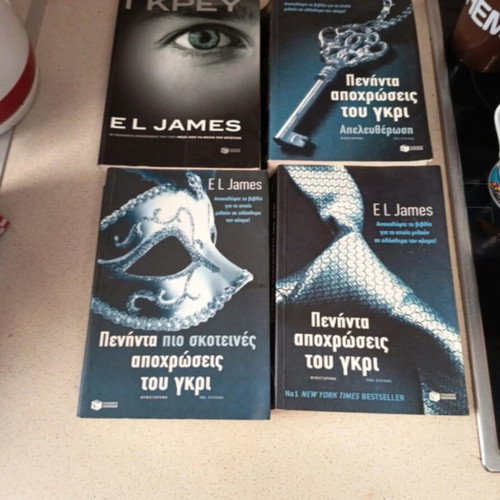 Fifty Shades of Grey book set by E L James, 4 volumes