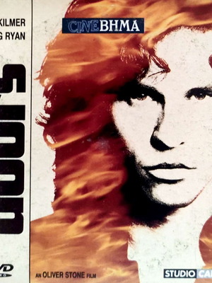 The Doors DVD like new, with subtitles