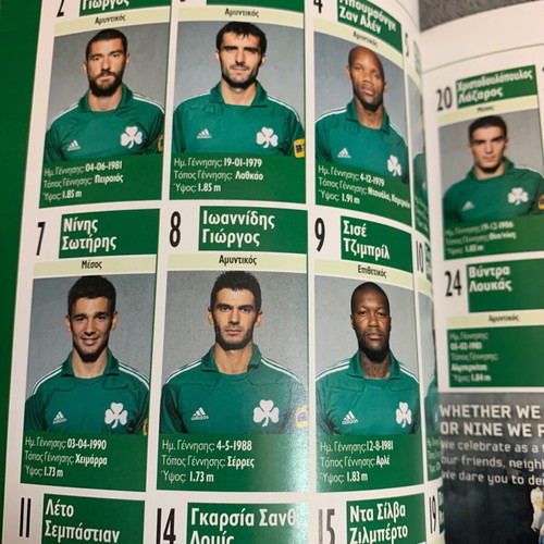 Panathinaikos 2010 program used, debut with Olympiacos