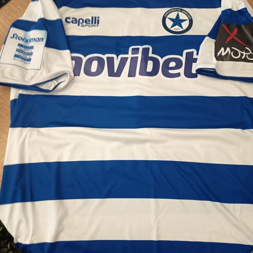 Atromitos Match Worn Carlitos Jersey New Authentic