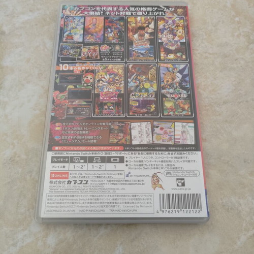 Capcom Fighting Collection Nintendo Switch game like new