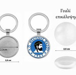 Μπρελόκ Θεαγένης Θάσου καινούργιο, επικάλυψη ακρυλικό γυαλί