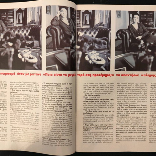 Typos Extra magazine with Malvina Karali interview used