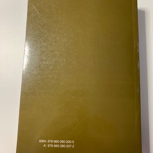 Food Processing volumes 1 and 2 used