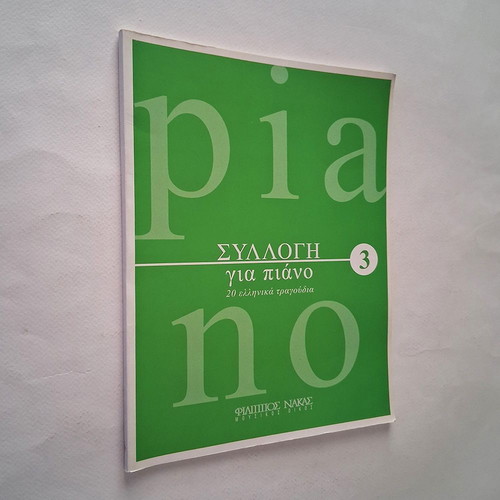 Piano Collection 20 Greek Songs used, with lyrics and chords
