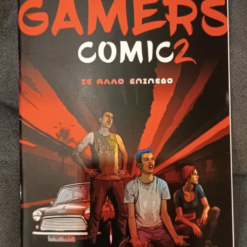 Gamers se krisi new, Gamer's comic 2, Asterix The Daughter of Vercingetorix