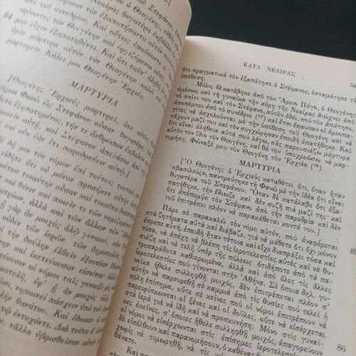 Demosthenes Speeches Against Neaira book like new 1958
