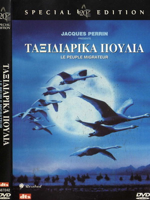 Le Peuple Migrateur DVD used, documentary with subtitles