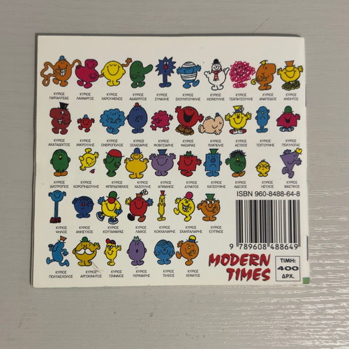 Mr. Quiet by Roger Hargreaves used children's book