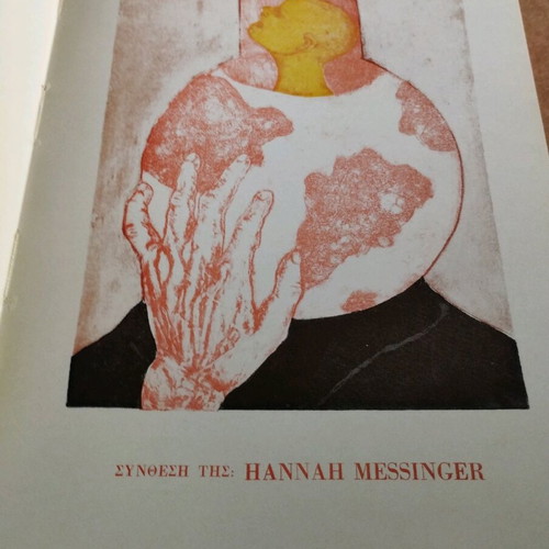 Heinz Salvator Kunio Ezisa ton Thanato used book