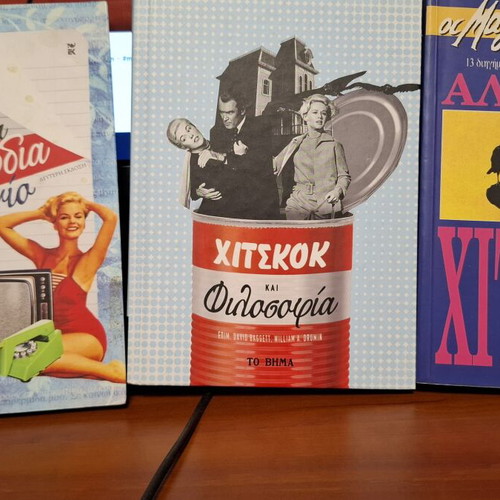 Books used, pack of 3 including Hitchcock and Elena Akrita