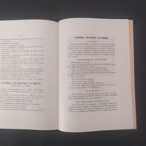 Fordson Major 1954 Tractor Manual like new