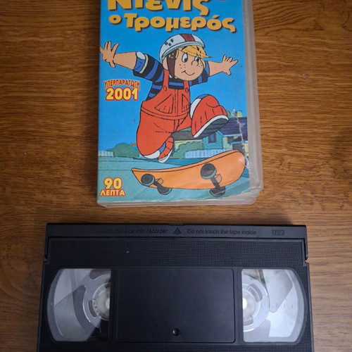 Dennis the Menace VHS tape dubbed, used